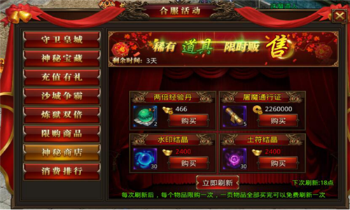 貪玩傳世陳小春版