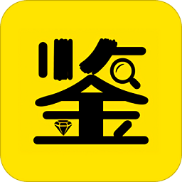 皮皮鑒寶APP