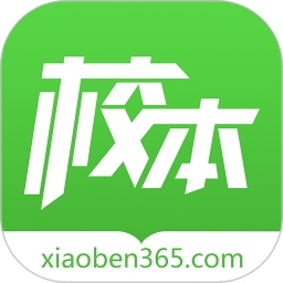 校本研修管理平臺