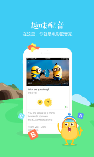 翼課網學生版