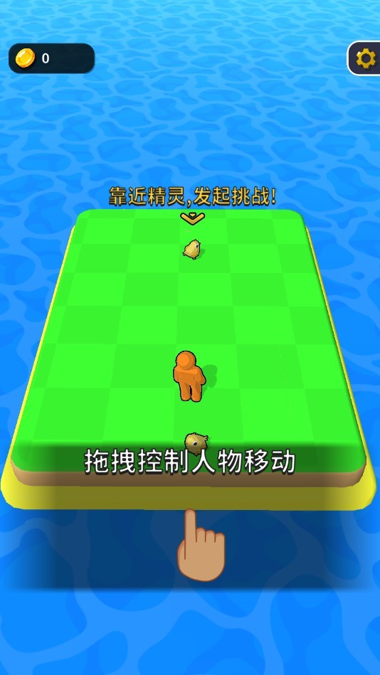 精靈大作戰小游戲下載