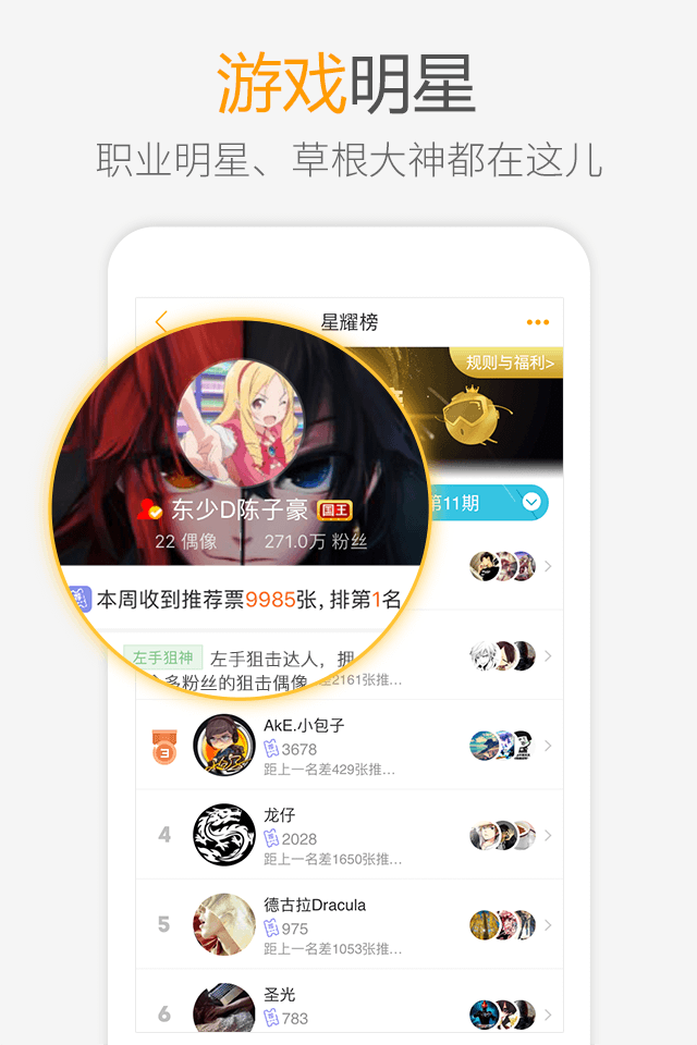 愛拍原創APP