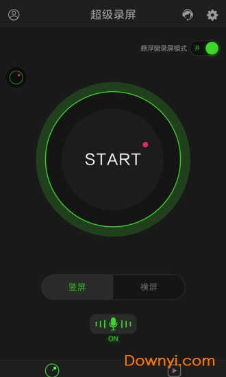 超級錄屏手機錄屏