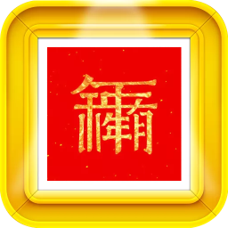 對聯(lián)生成器2023最新版