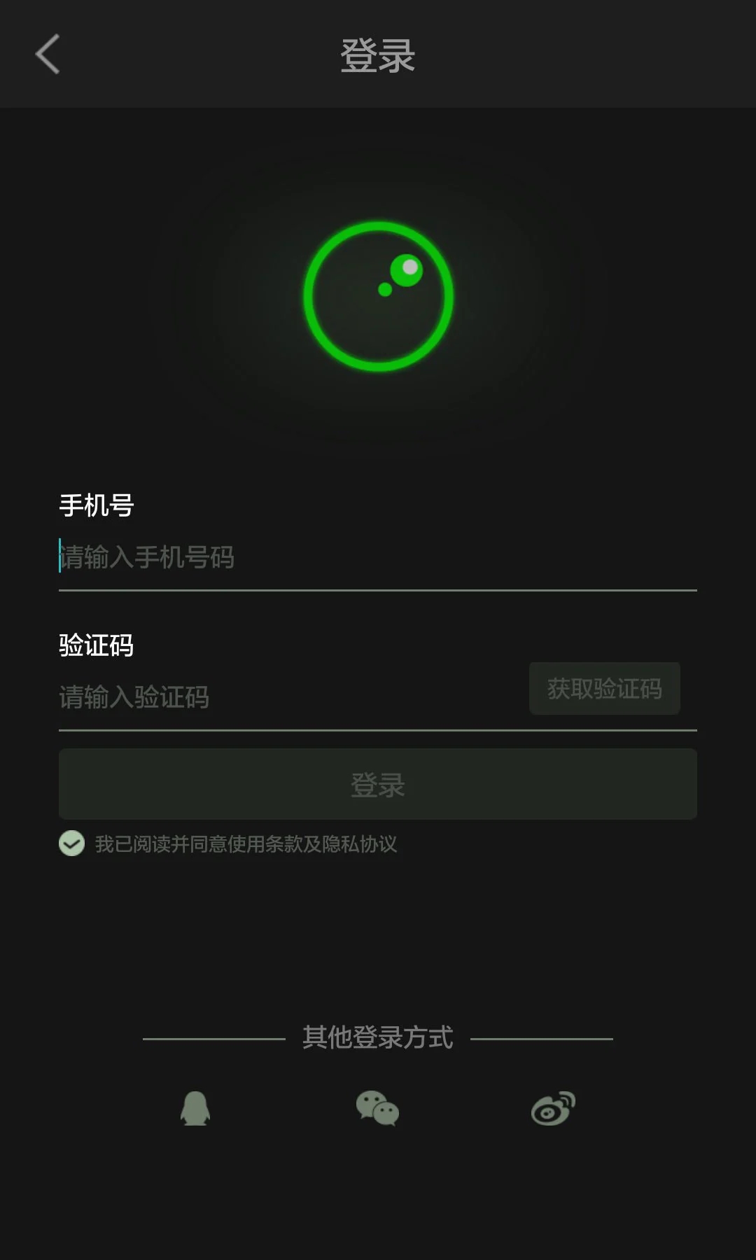 超級錄屏手機錄屏