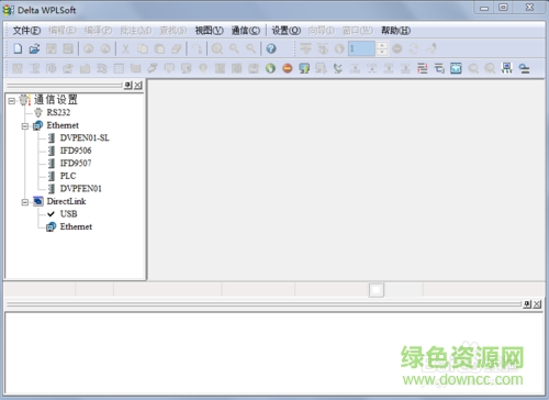 WPLSoft(臺達PLC編程)