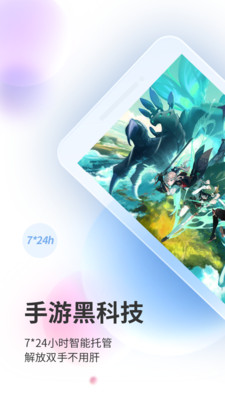 雙子星免費云手機