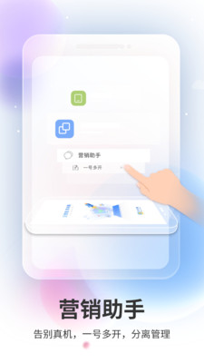 雙子星免費云手機