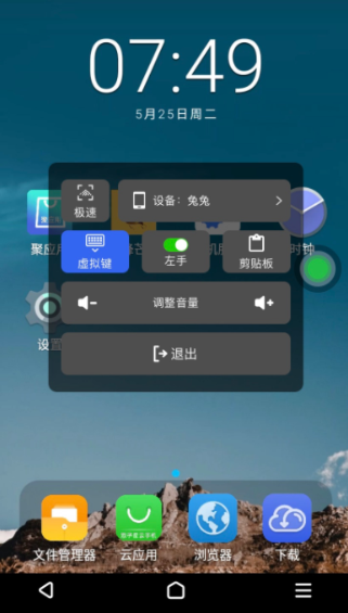 雙子星云手機圖片3