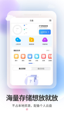 雙子星免費云手機