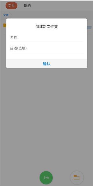 藍(lán)奏云手機(jī)版最新版