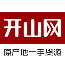 開山網(wǎng)貨源批發(fā)