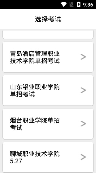鷗瑪云監(jiān)控平臺(tái)下載