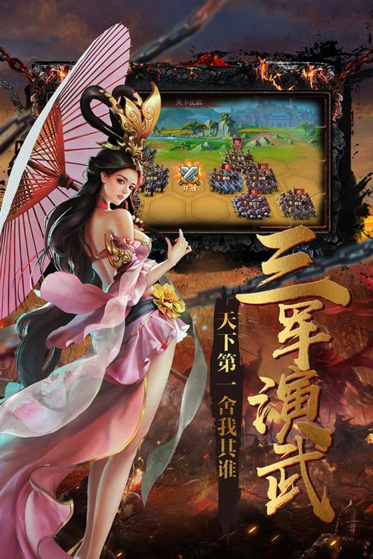 大戰國手游官網下載