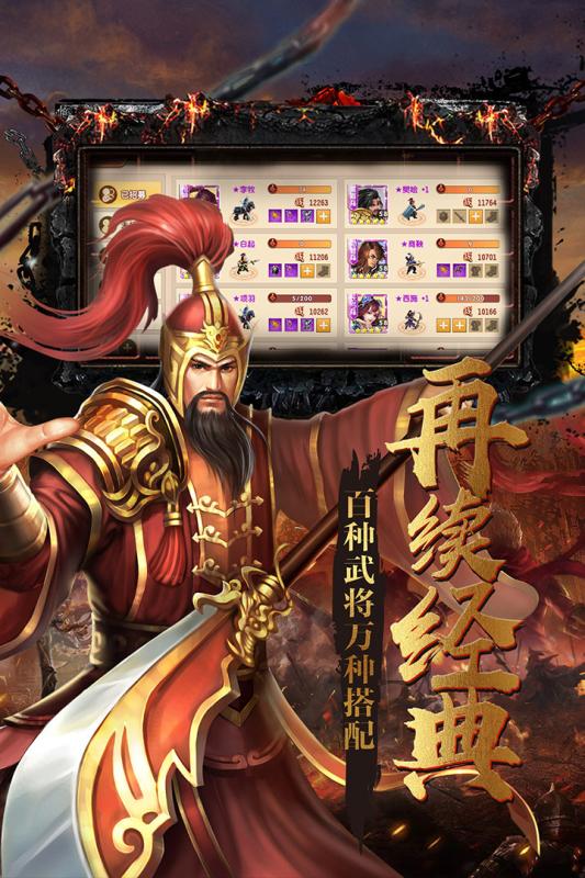 大戰國2024最新版本