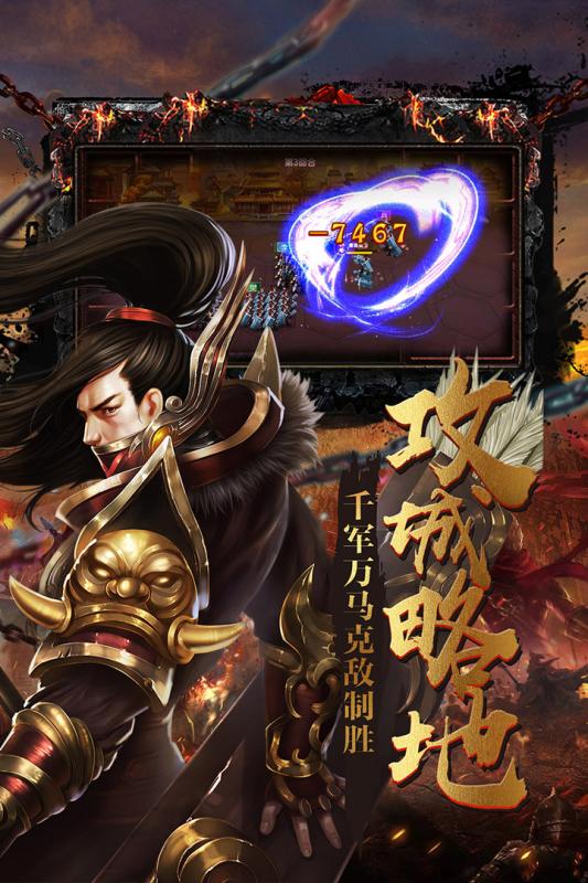 大戰國2024最新版本