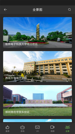 千幻魔鏡VR手機版
