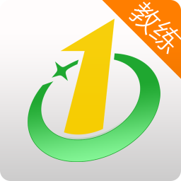 壹學車教練端