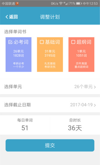 紅寶書英語詞匯