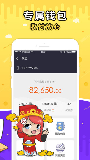 G買賣網交易平臺