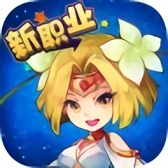 魔力寶貝手游變態版