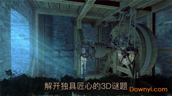 達芬奇密室2手機版