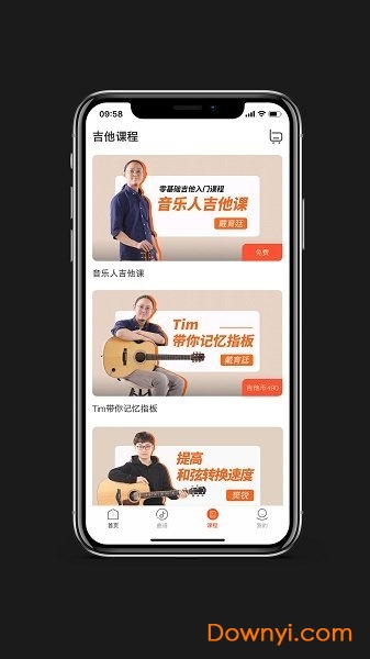 吉他世界網手機版