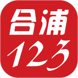 合浦123招聘網