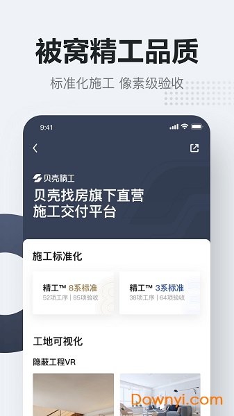 貝殼被窩家裝