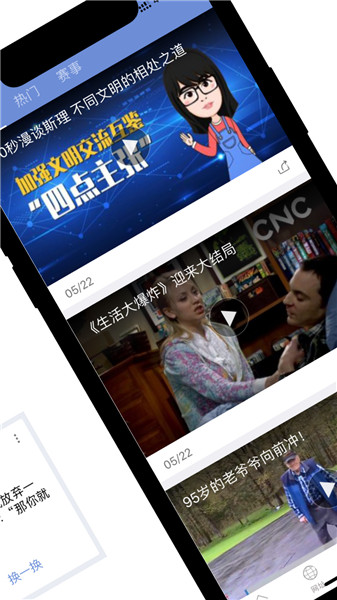 沖浪導航app