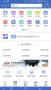 三志物流單號(hào)查詢APP