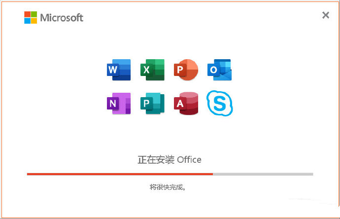 Office部署工具下載_Office安裝工具_Office2013-2024下載安裝激活一條龍工具大全