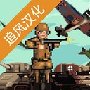 世界大戰1994最新版
