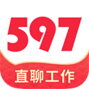 597人才網(招聘軟件)2023最新版