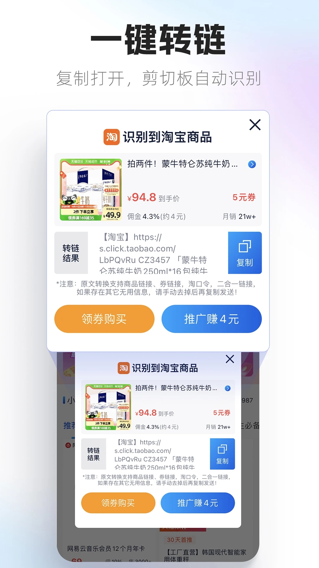 大淘客聯盟