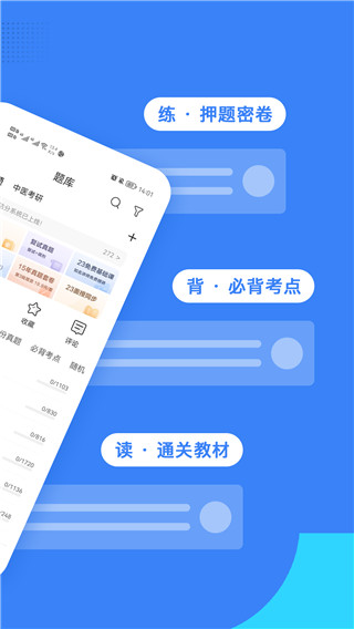 藍基因app最新版本下載