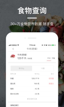 薄荷營養師(薄荷寶箱)