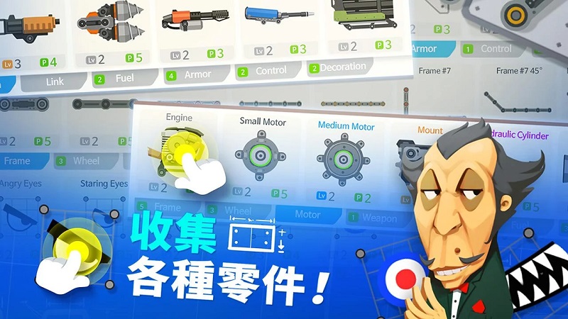 超級戰車大作戰無限金幣鉆石版