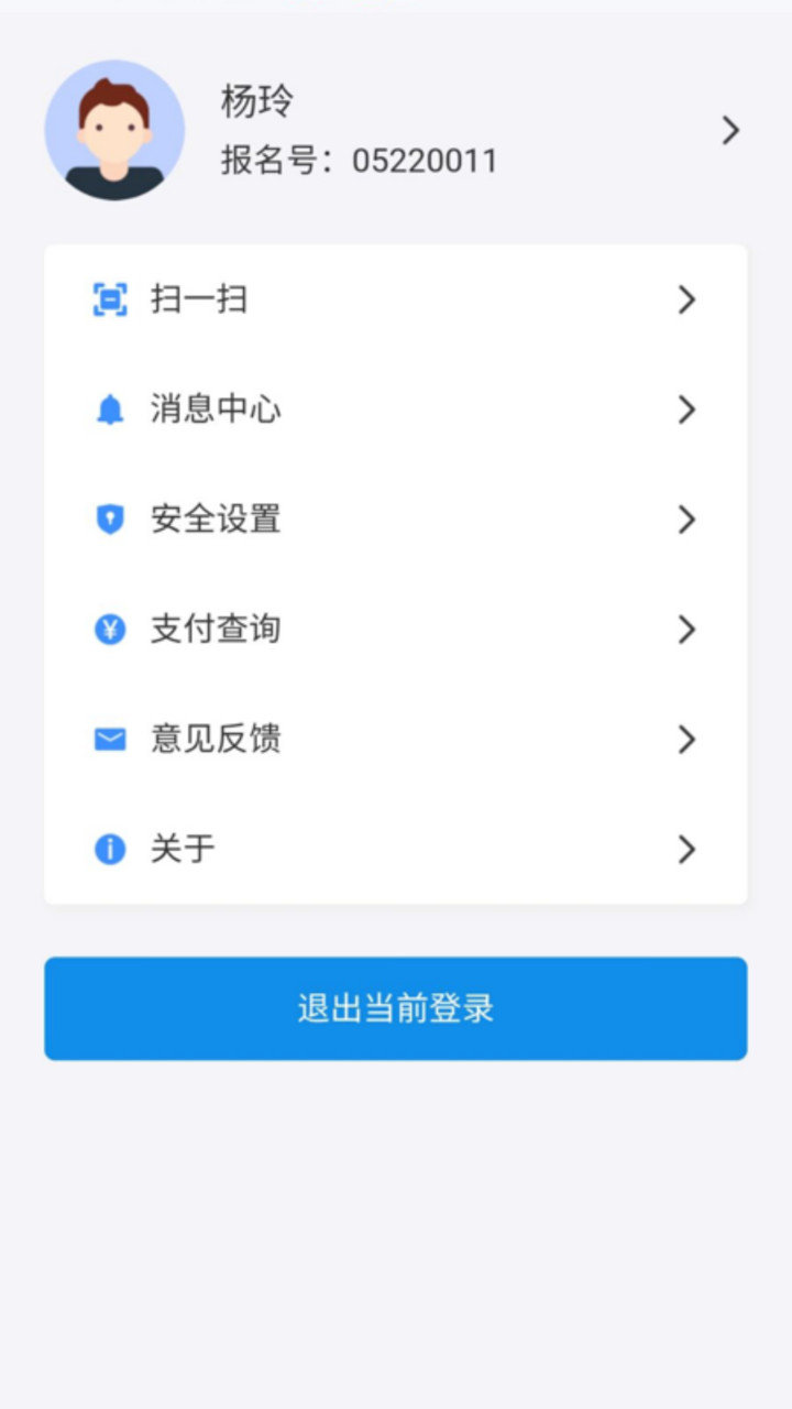 瀟湘高考服務(wù)平臺(tái)
