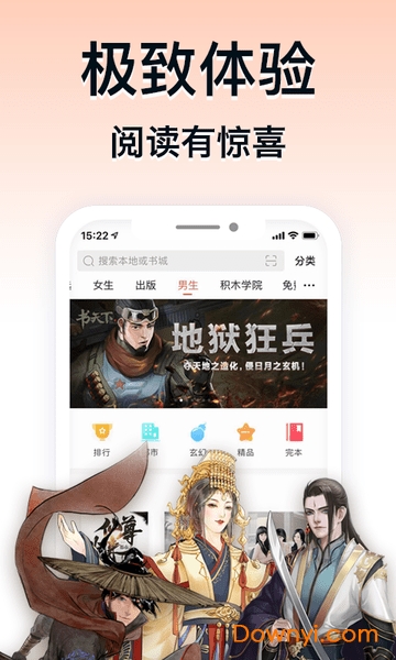 得間免費(fèi)小說(shuō)