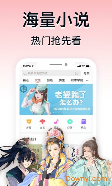 得間小說(shuō)免費(fèi)閱讀