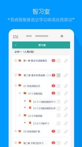 評測學登錄手機版