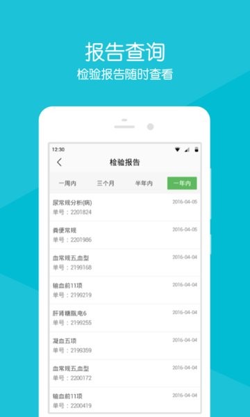 常熟市中醫院網上掛號