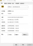 tslgame.exe文件修復工具