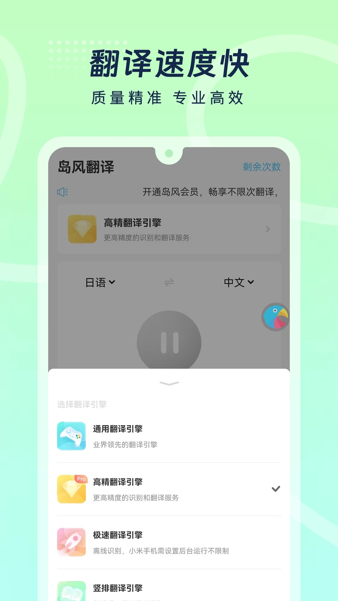 島風游戲翻譯工具