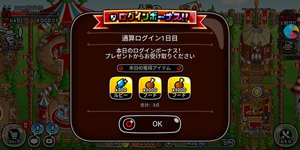 島風游戲翻譯大師圖片7