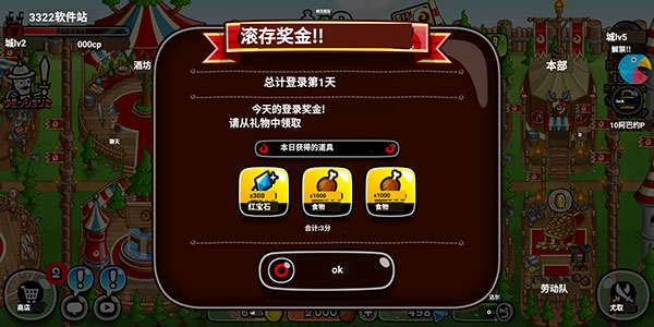 島風游戲翻譯大師圖片8