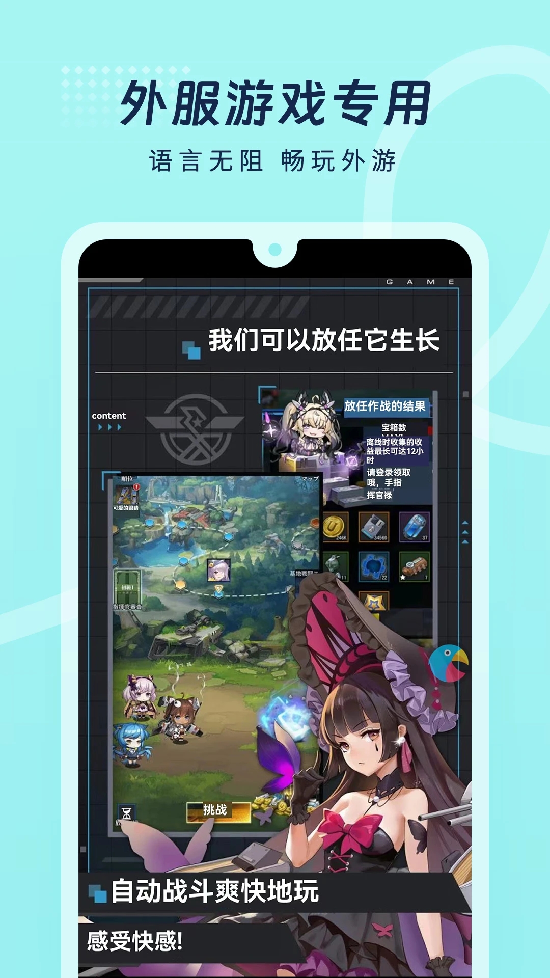 島風游戲翻譯工具