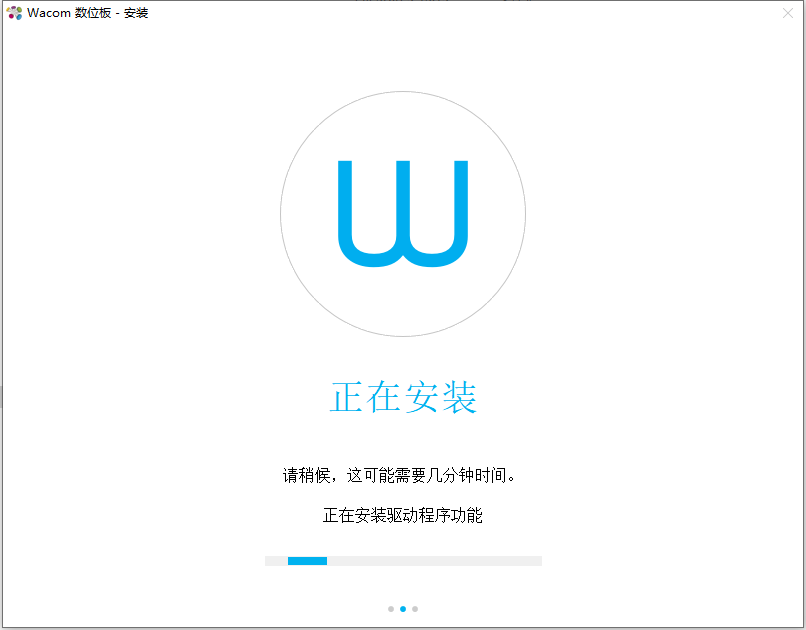 Wacom數位板驅動2023