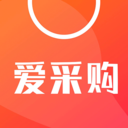 愛采購批發平臺